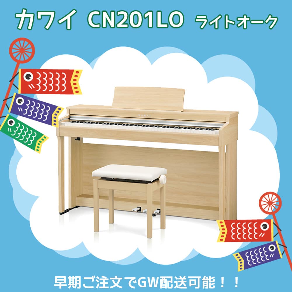 B.B. Music 株式会社 | ゴールデンウィーク配送指定キャンペーン B.B. Music 株式会社 | ゴールデンウィーク配送指定キャンペーン