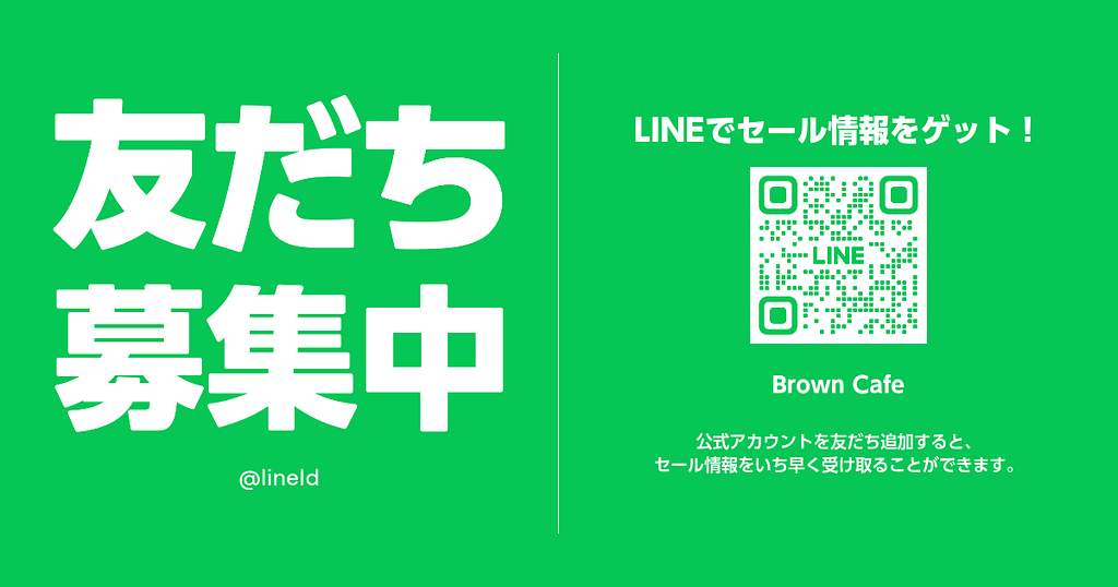 B.B. Music 株式会社 | 秋の利益還元セール B.B. Music 株式会社 | 秋の利益還元セール