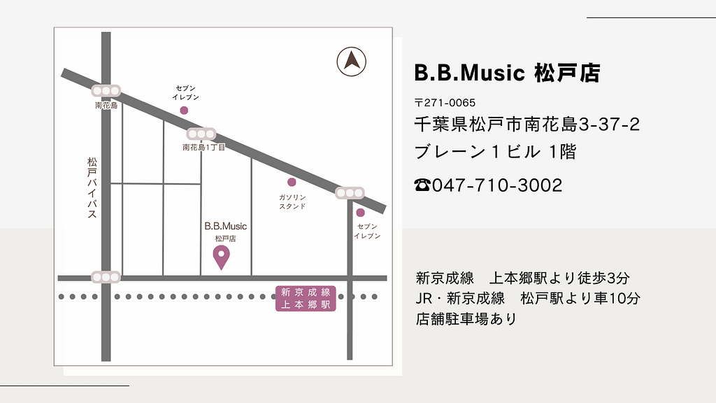 B.B. Music 株式会社 | 会社概要