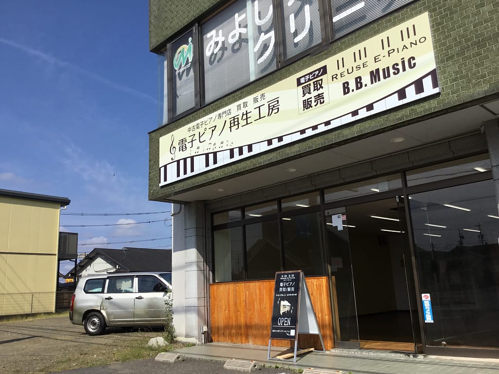 B.B. Music 株式会社 | B.B. Music株式会社 B.B. Music 株式会社 | B.B. Music株式会社