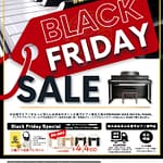 B.B. Music 株式会社 | B.B.Music BLACK FRIDAY SALE B.B. Music 株式会社|B.B.Music BLACK FRIDAY SALE