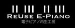 B.B. Music 株式会社 | Piano Smart Board アップライトピアノ用 床補強・床防傷敷板 B.B. Music 株式会社 | Piano Smart Board アップライトピアノ用 床補強・床防傷敷板