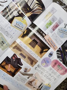 B.B. Music 株式会社 | 月刊ピアノ 5月号にPiano Smart Boardが紹介されました B.B. Music 株式会社 | 月刊ピアノ 5月号にPiano Smart Boardが紹介されました