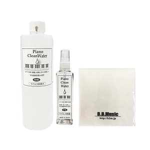 B.B. Music 株式会社 | Piano Clean Water 入荷予定のお知らせ