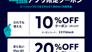 ホープまとめ売り【2023年限定プルアップブラック】 o3072329415203346913.jpg