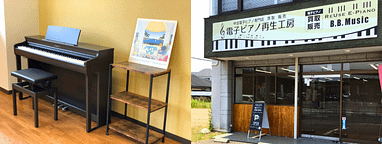 B.B. Music 名古屋みよし店オープンについて - B.B. Music 株式会社
