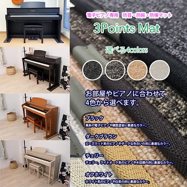 ローランド 【最短翌日お届け】ローランドピアノ・セッティング