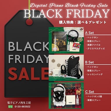 Yamaha YG-50D ブラックフライデーセール中！ 2024年ブラックフライデーセール - キャンペーン | nocria shop