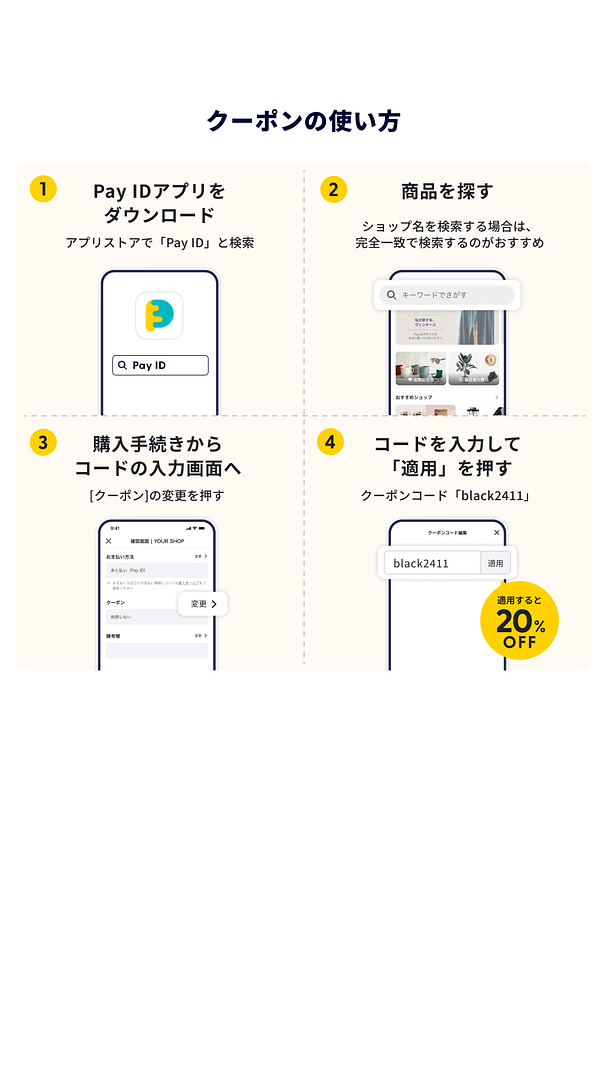 B.B. Music 株式会社 | BASE店「BLACK FRIDAYキャンペーン」 B.B. Music 株式会社 | BASE店「BLACK FRIDAYキャンペーン」